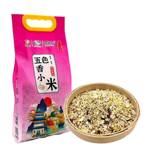 五谷杂粮   五色香小米   750g*1袋 商品图2