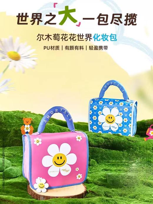 尔木萄wiggle联名化妆包女便携式大容量洗漱收纳分隔区防水可挂式 商品图4