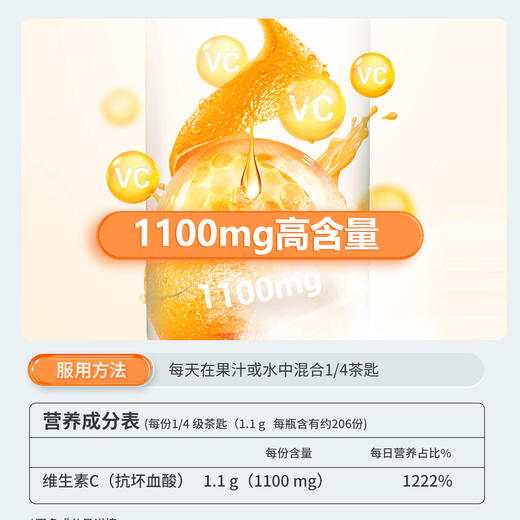 【2瓶/168.3】NOW诺奥维生素C粉227g/瓶 商品图3