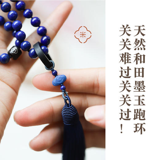 米马饰物 阿富汗老坑青料18K金贴片银丝镶嵌檀木手持  冷静自持 福慧双全 商品图3