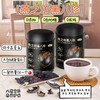 严选 | 燕之坊黑八珍营养粉450g/罐 8重黑营养 高钙高蛋白 高膳食纤维(3桶赠：试用装+两袋黑芝麻丸) 商品缩略图0