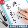晨光白板笔 1支 黑色可擦墨水红色蓝色黑板笔 水性记号笔白班笔白版笔易擦百板笔晨光文具 商品缩略图2