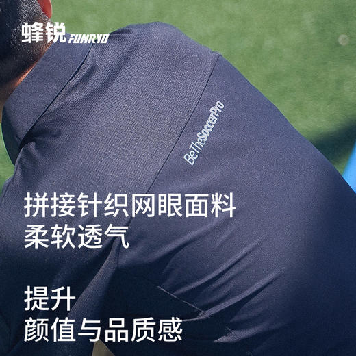 小李子蜂锐FUNRY蜂型者梭织运动POLO足球训练健身透气薄款上衣 商品图1