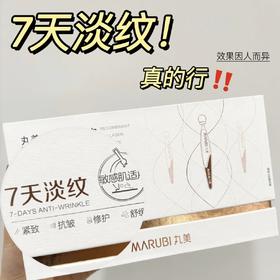 🔥35+无细纹！紧致淡纹太猛了！get年轻好皮肤💯