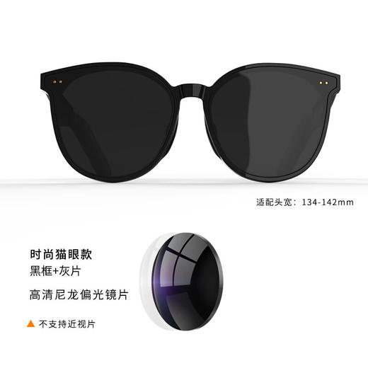格多维智能音频眼镜 时尚潮流偏光音频太阳眼镜 蓝牙耳机墨镜二合一方框猫眼款 商品图3