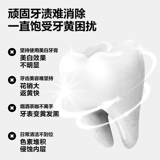 参半Oralshark深导白 深度亮白SP-7美白牙膏 商品图1