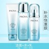 【经典3件套】珀莱雅（PROYA）水动力水乳护肤品套装补水保湿控油三件套洁面+水+乳+霜 商品缩略图2