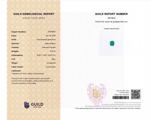 2.73ct 祖母绿裸石 商品图4