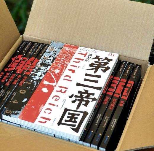 《第三帝国》，全21册，16开一盒装，美国时代生活编辑部编，海南出版社2024年一版三印，定价945，售价329元。 商品图3