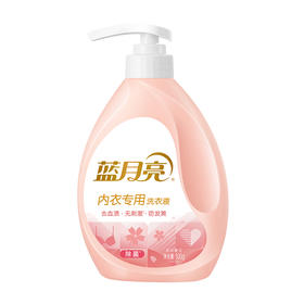 10001755【品牌直发】蓝月亮内衣洗衣液500g瓶 樱花香 去经血污渍 除异味