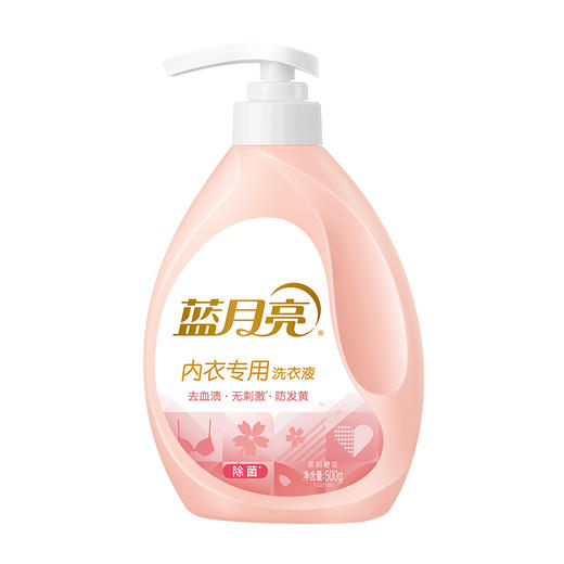 10001755【品牌直发】蓝月亮内衣洗衣液500g瓶 樱花香 去经血污渍 除异味 商品图0