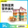 疯狂小狗 狗零食蛋黄鸡块鸭块肉丝罐头 600g 商品缩略图0