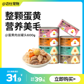 疯狂小狗 狗零食蛋黄鸡块鸭块肉丝罐头 600g