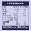 金龙鱼KINGS亚麻籽油1.8L 商品缩略图4