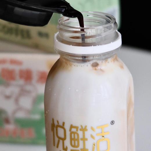 【悦鲜活A2β酪蛋白牛奶】奶味超浓❗巨巨巨好喝  🥛荣获国际美味顶级大奖，品质认证营养低温鲜奶·奶源稀缺，奶中贵族  天猫，⁠京东和线下便利店同款 商品图3