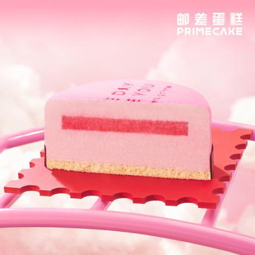 PRIME CAKE 醒夏树莓gelato蛋糕 商品图2