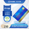 华北制药 生命小分子肽 小分子 易吸收 4gx16袋/盒 精装版 小分子易吸收 商品缩略图0