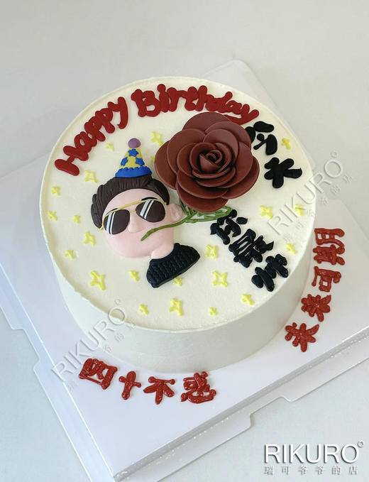 最帅先生 | 鲜果奶油男士蛋糕 商品图0