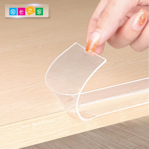 体能工具防滑条纳米双面胶 商品图2