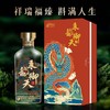 【双锦】舍得六粮特级《乘龙御天》2024龙年定制酒红色版52%VOL 500ml/瓶 商品缩略图3