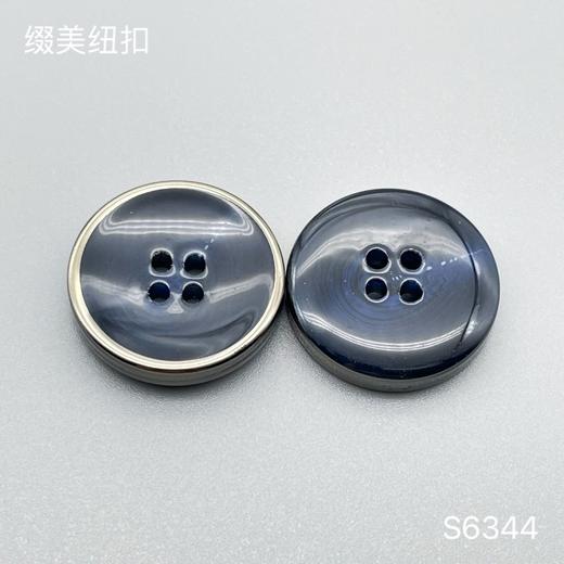 S6344(整包购买) 商品图5