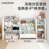 lunastory儿童玩具收纳架 商品缩略图4