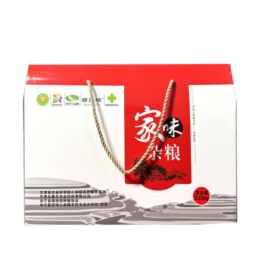 五谷杂粮    家味杂粮礼盒  2.23kg 商品图1