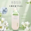 半亩花田洗发水系列 750g/瓶 商品缩略图0
