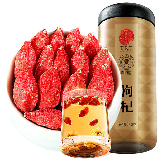 【正宗同仁堂品牌】北京同仁堂 青源堂 红枸杞 贡果 500克 宁夏原产地 饱满大果 优中择优 SY 商品图8