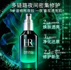 【11月专享】赫莲娜绿宝瓶夜间修护精华50ml 商品缩略图0