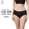 提拉女王美臀裤 收腹提臀 无痕裸感 舒适柔软 轻塑内裤 简约设计不夹臀 文胸配套底裤 商品缩略图2