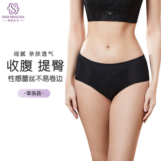 提拉女王美臀裤 收腹提臀 无痕裸感 舒适柔软 轻塑内裤 简约设计不夹臀 文胸配套底裤 商品图2