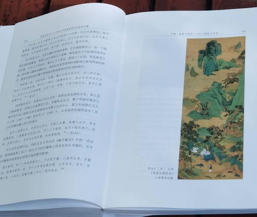 《读画的历史：中国古代绘画鉴赏中的修辞问题》，16开，平装，潘文协著，中国美院出版社2024年一版一印，808页，定价158元，签名本：158元，普通版118.5元。 商品图12