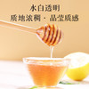 【正宗同仁堂品牌】北京同仁堂 荆条蜂蜜420克 清香怡人 纯蜂蜜拒绝添加掺杂 浓稠滋补 便携小瓶装挤压不沾手SY 商品缩略图5