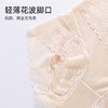 【3条装】熳洁儿 高腰蕾丝内裤收腹提臀女士内裤纯棉底档24752101 商品缩略图4