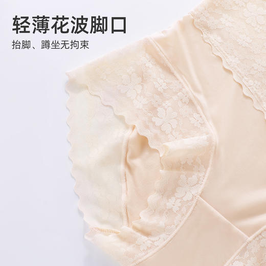 【3条装】熳洁儿 高腰蕾丝内裤收腹提臀女士内裤纯棉底档24752101 商品图4