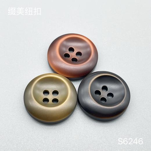 S6246(整包购买) 商品图0