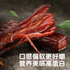 科尔沁风干牛肉250g/袋手撕牛肉休闲零食独立包装内蒙特产 商品缩略图3