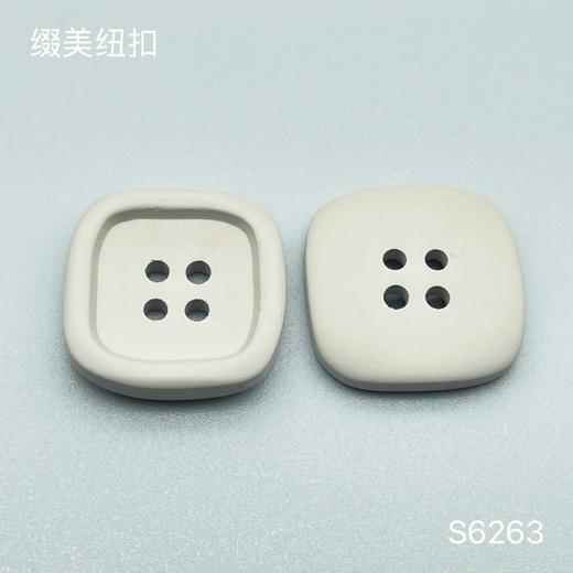 S6263(整包购买) 商品图3