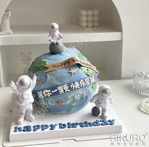 快乐星球 | 球形加高鲜果蛋糕 商品图0