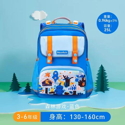 (包邮)MoonRock梦乐SS24尊贵护脊系列（多种颜色） 商品图14