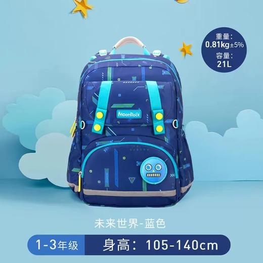 (包邮)MoonRock梦乐SS24尊贵护脊系列（多种颜色） 商品图9