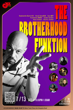 【上海 7.13 晚10点】The Brotherhood Funktion