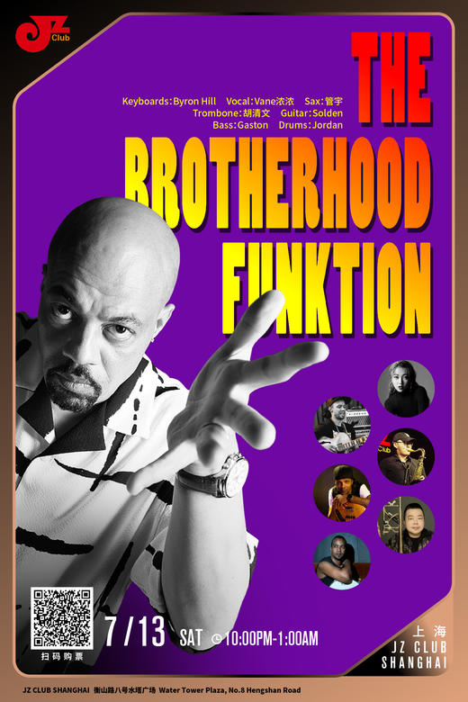 【上海 7.13 晚10点】The Brotherhood Funktion 商品图0