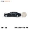 拓意合金车  T6-22	红旗 高级豪华轿车-黑色 商品缩略图4