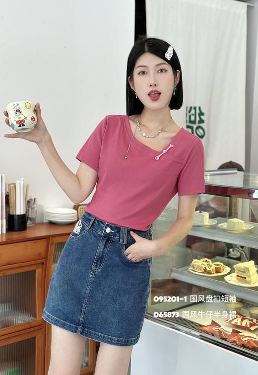 4BSR095201-1#斜领短T 商品图0