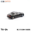 拓意合金车  T6-14	红旗 H5-魅夜黑 商品缩略图2
