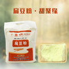 五谷杂粮   扁豆面    2.5kg 商品缩略图3