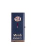 梦之蓝手工班52° 商品缩略图0