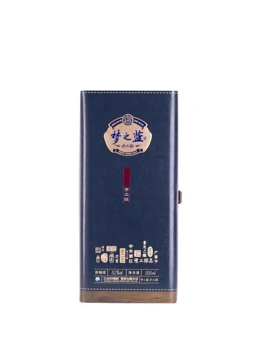 梦之蓝手工班52° 商品图0